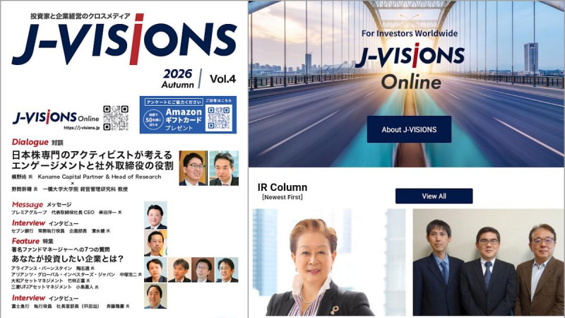 J-VISIONS Vol. 4 Now Online: Read English Articles on Japanese Corporate IR