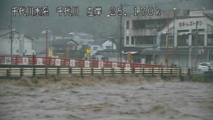 La tormenta tropical Lan azota el oeste de Jap&oacute;n