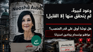نوشا أوبيل: هل هي على مستوى التحديات التي تواجهها بوتسدام؟